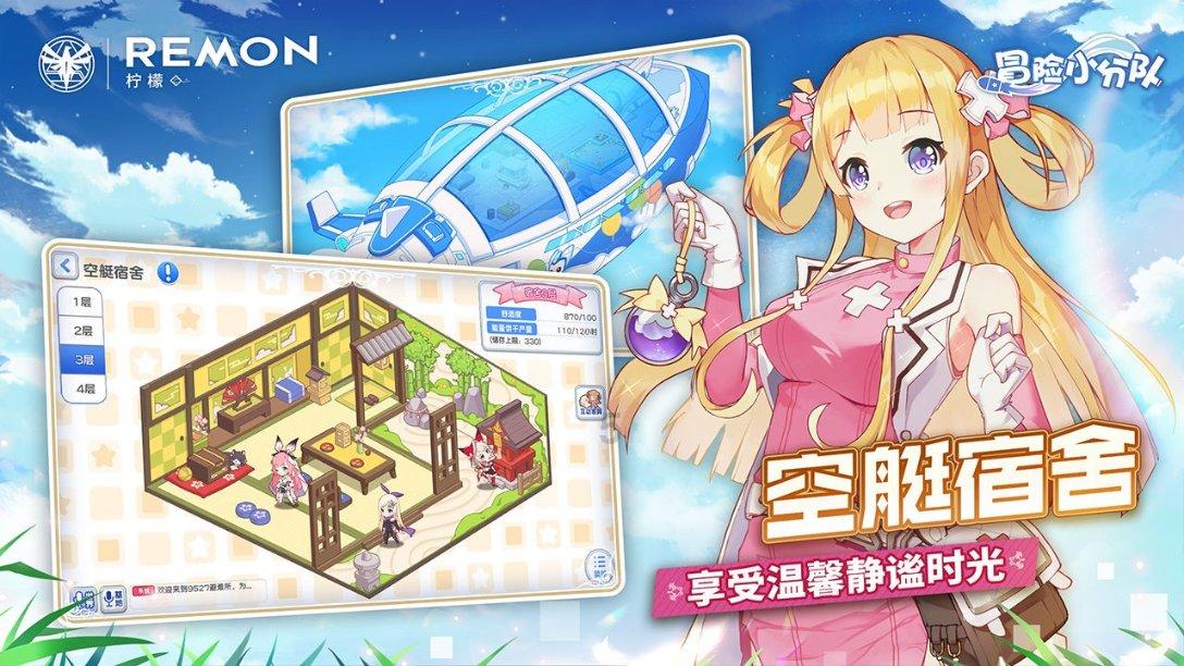 生物试剂盒是什么游戏画面