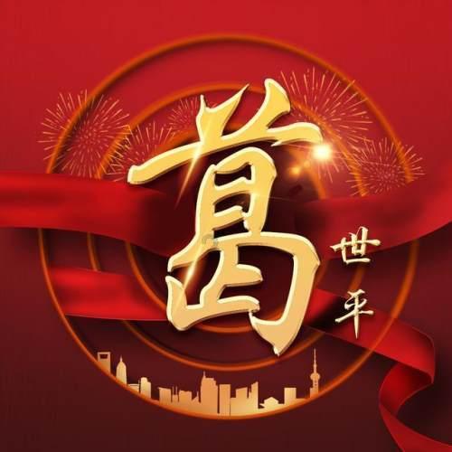 移动的滚轮