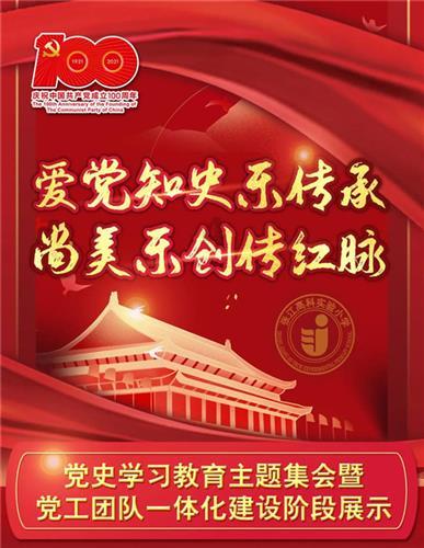 星际争霸Ⅱ
